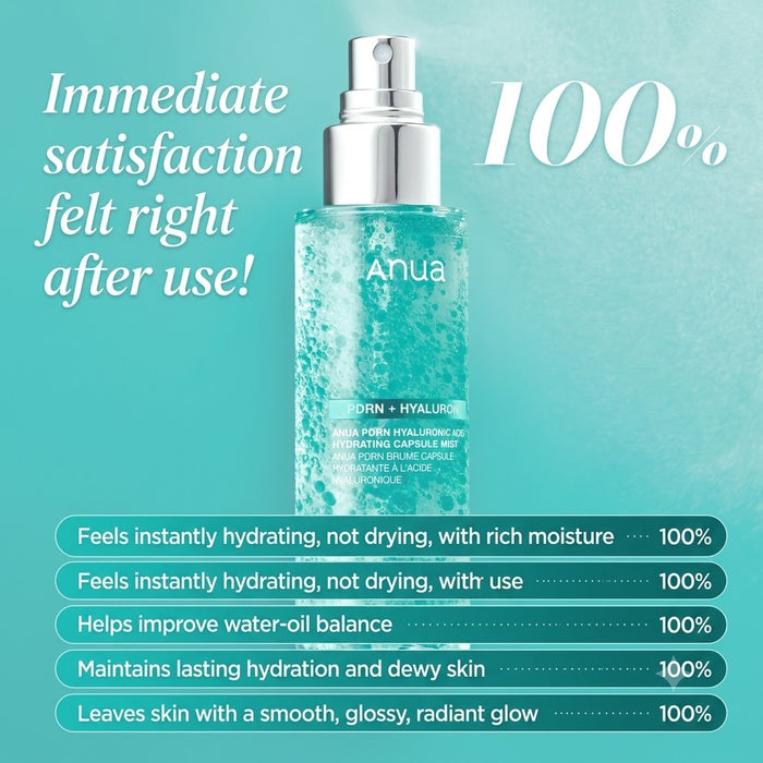 아누아 피디알엔 히알루론산 수분 캡슐 미스트 100ml