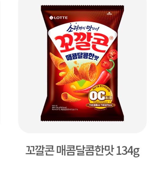 乐天Kokkal玉米甜辣味零食 67g / 134g