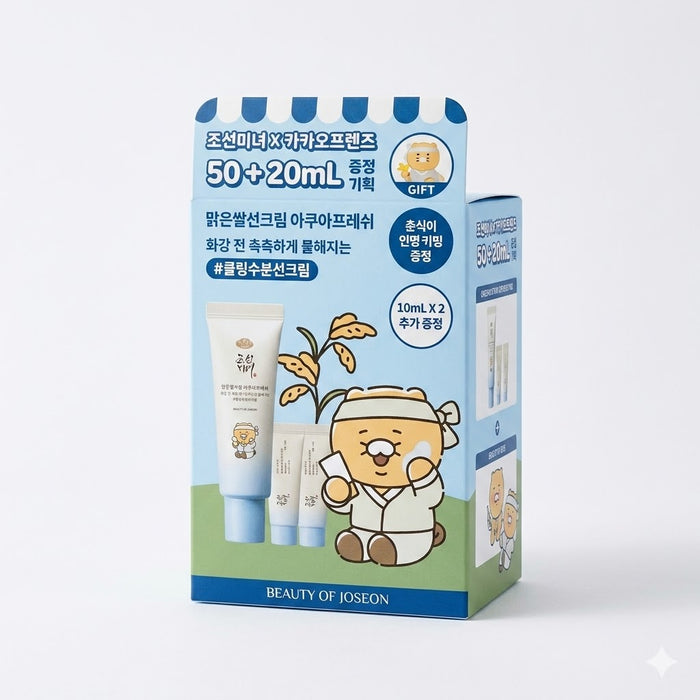 BEAUTY OF JOSEON Relief Sun Aqua-Fresh Rice + B5 SPF50+ PA++++ Moisturising Sunscreen Set 70ml (50ml + 20ml)