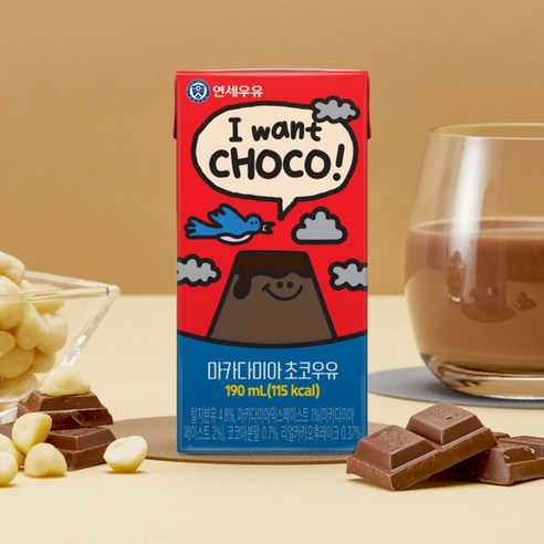 YS Choco Macadamia Milk 190ml – Korean UHT Chocolate Milk Drink