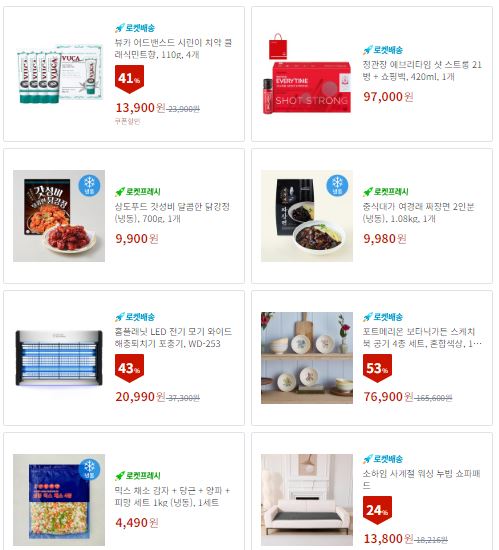 쿠팡 구매대행
