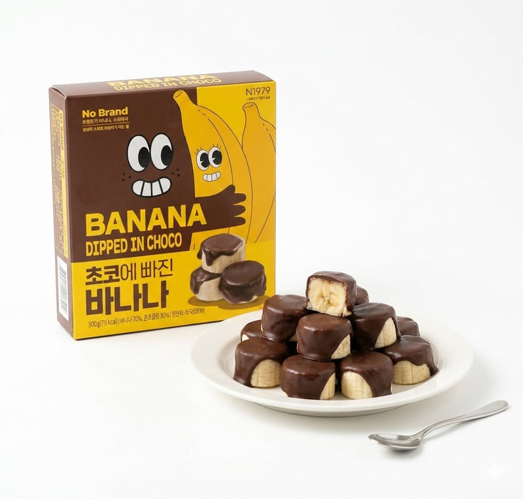 香蕉裹巧克力 300克
