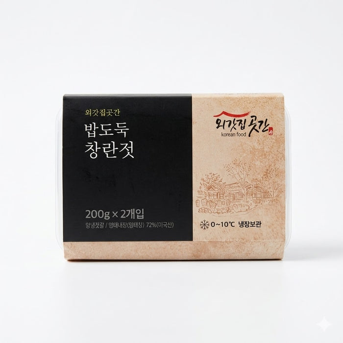OEGATJIP GOTGAN Frozen Changran Jeot Salted Pollock Entrails Seafood 200g × 2 Packs 400g