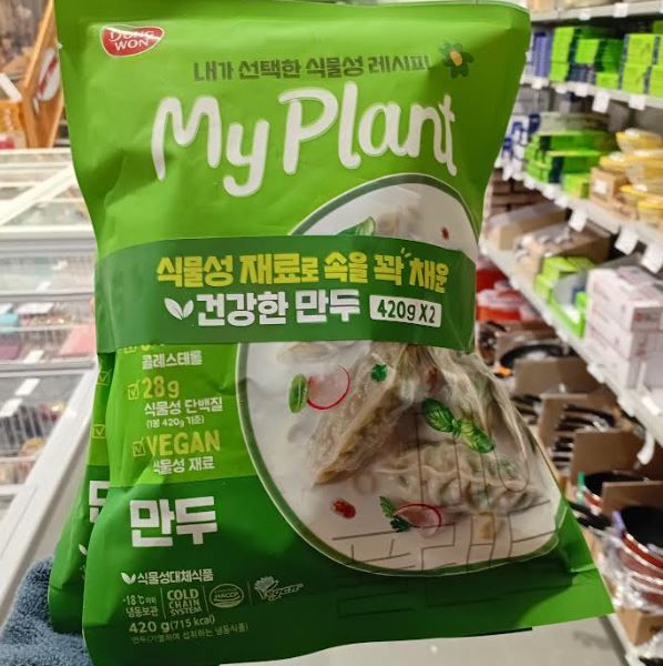 Dongwon MyPlant Vege Dumpling Frozen 420g*2EA – Vegan Korean Mandu