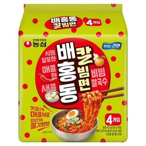 Nongshim BaeHongDong Multipack Series (Jjoljjolmyeon / Kalbibimyeon / Original)