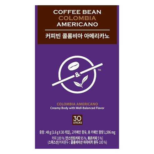 커피빈 콜롬비아 아메리카노 10T / 30T