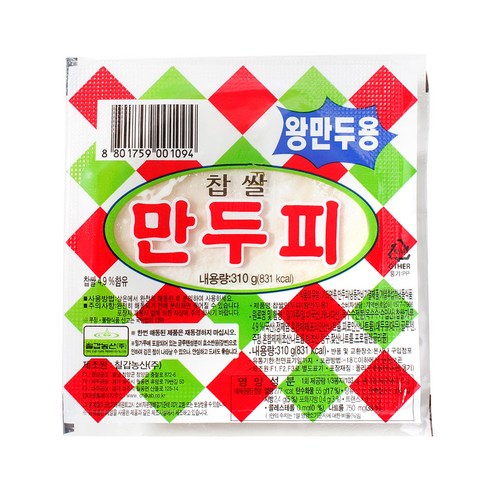 CHILKAB Glutinous Rice King Dumpling Wrapper Frozen 310g — Asianfoodnz