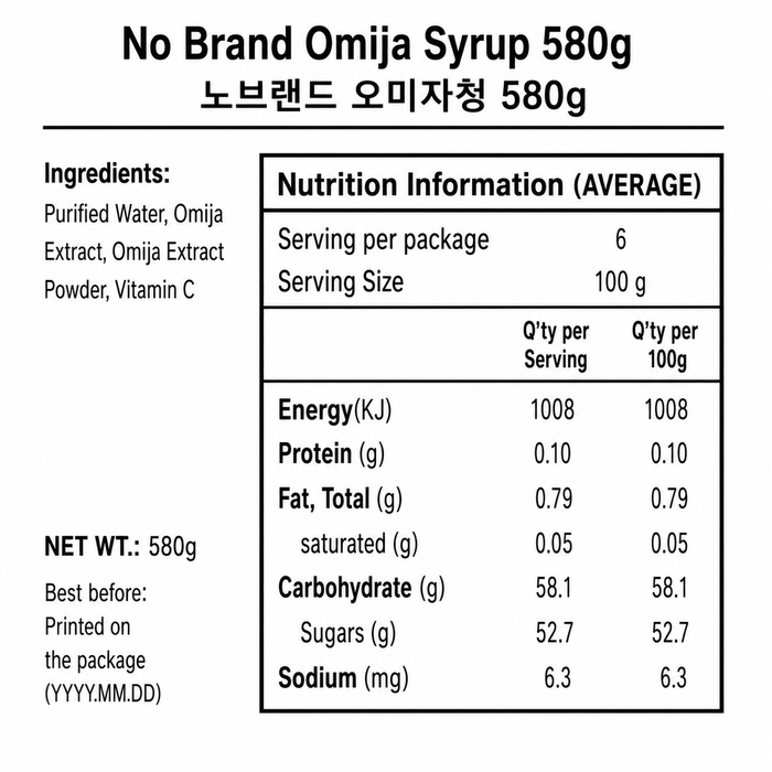 NoBrand Omija Syrup Base 580g – Korean Five-Flavor Berry Concentrate for Tea & Sparkling Drinks