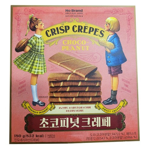 NoBrand Crepe (Green Tea / Choco Banana / Choco Peanut) 180g