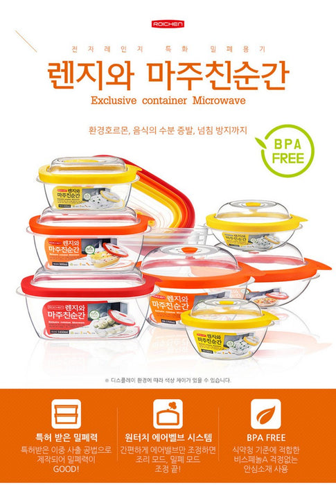 Roichen Microwave Container Round (930ML · 1200ML · 1700ML)