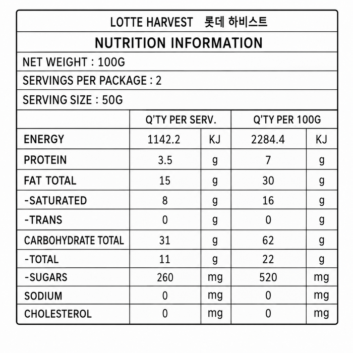 롯데 하비스트 100g
