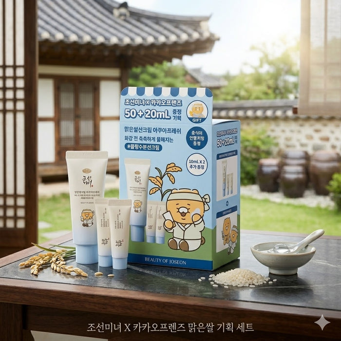 BEAUTY OF JOSEON Relief Sun Aqua-Fresh Rice + B5 SPF50+ PA++++ Moisturising Sunscreen Set 70ml (50ml + 20ml)