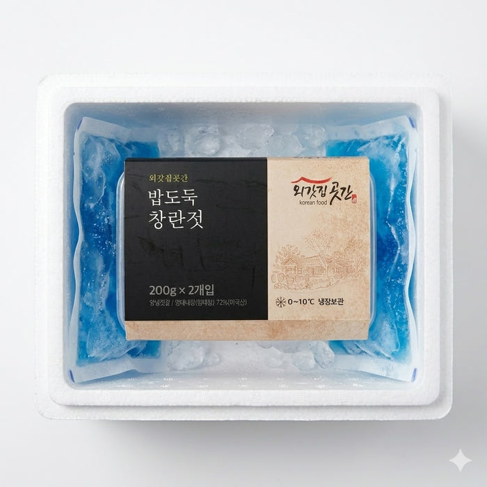OEGATJIP GOTGAN Frozen Changran Jeot Salted Pollock Entrails Seafood 200g × 2 Packs 400g