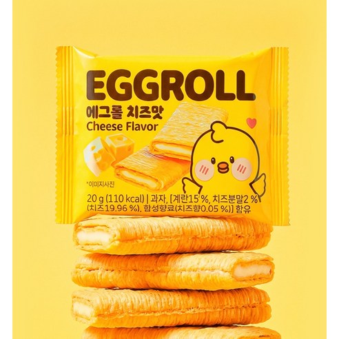 HANMARU Crispy Egg Rolls Cheese Flavor 240g – Korean Rolled Wafer Snack