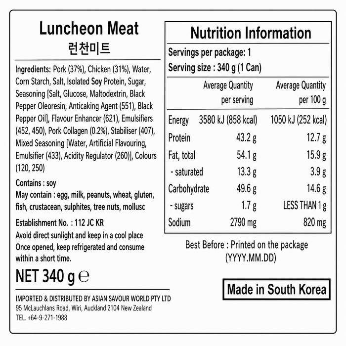 CJ BEKSUL Luncheon Meat 340g – Korean Pork & Chicken Canned Luncheon Meat