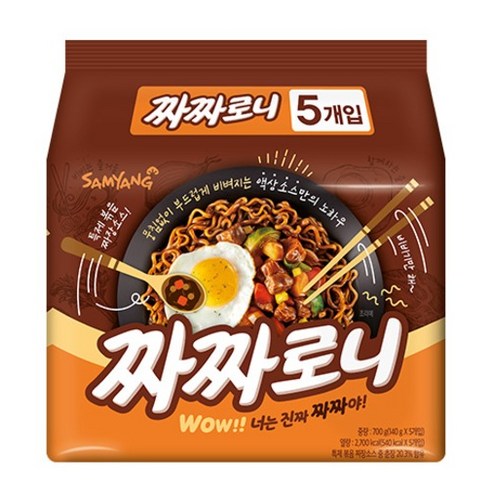 SAMYANG Jjajjaroni Multipack (140g × 5pk) — Asianfoodnz