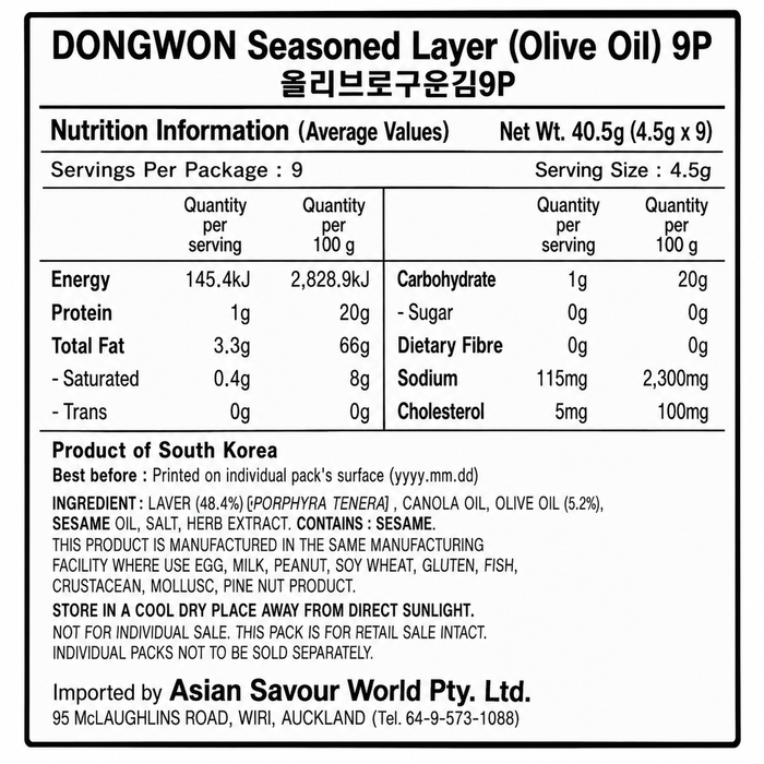 DONGWON YANGBAN Olive Oil Seasoned Seaweed 40.5g (4.5g × 9 Packs) – Korean Roasted Gim Snack