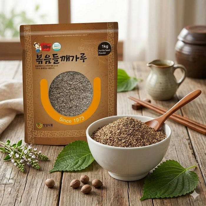 清净食品 HACCP 香醇炒紫苏籽粉 1kg