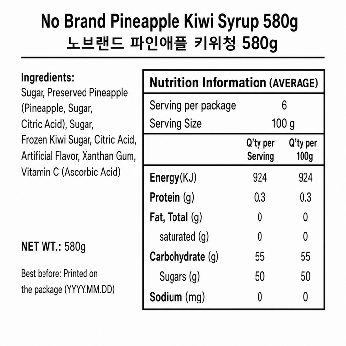 NoBrand Pineapple Kiwi Syrup Base 580g – Tropical Fruit Concentrate for Tea, Sparkling Drinks & Desserts