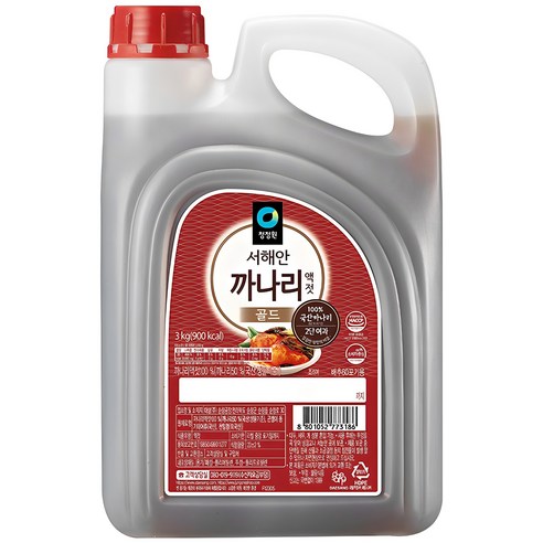 CHUNG JUNG ONE Sand Lance Sauce Gold 1kg / 3kg
