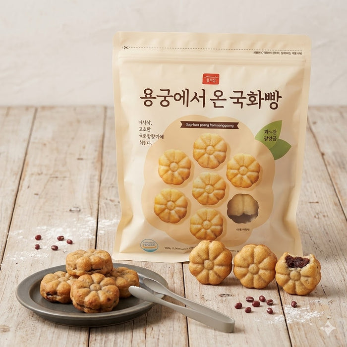 YONGGUNG Frozen Red Bean Chrysanthemum Bread Value Pack 1kg (20 Pieces × 2 Packs)