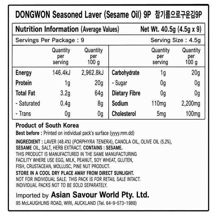 DONGWON YANGBAN Sesame Oil Seasoned Seaweed 40.5g (4.5g × 9 Packs) – Korean Roasted Gim