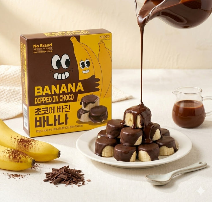香蕉裹巧克力 300克