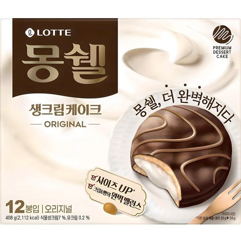 LOTTE 몽쉐르 크림 케이크 오리지널 204g / 408g – 신선한 생크림이 들어간 부드러운 초콜릿 케이크