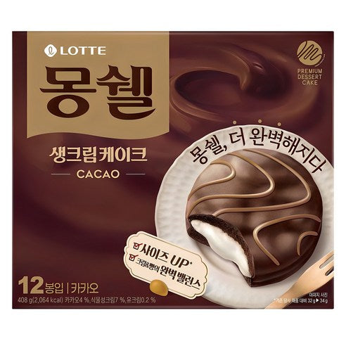 LOTTE 몽쉐르 크림케이크 카카오 204g / 408g – 신선한 생크림이 들어간 부드러운 초콜릿 케이크