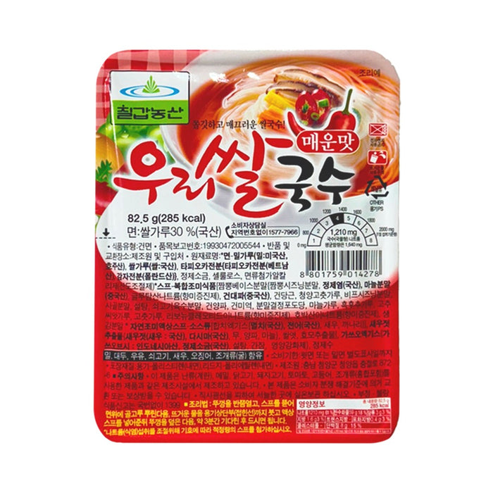 Chilkab Spicy Korean Rice Noodle Cup