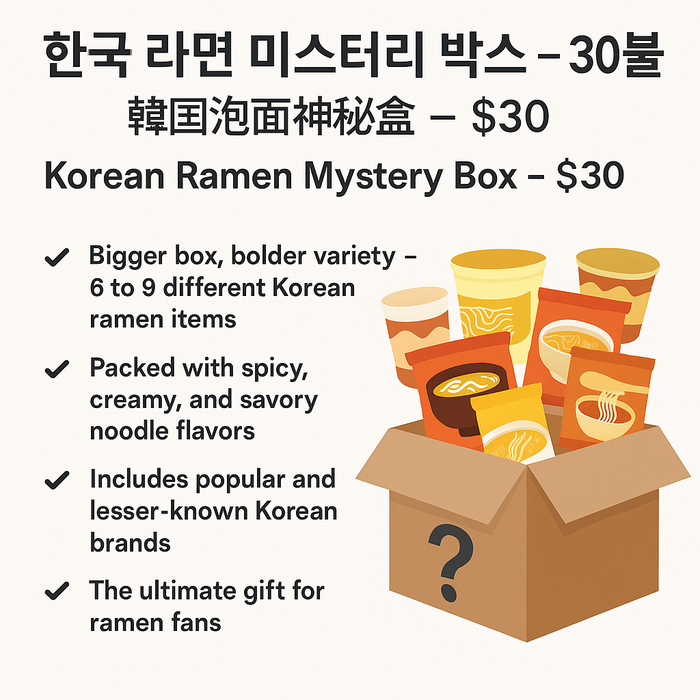 Korean Ramen Mystery Box – $30