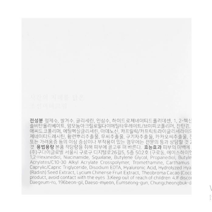 Beauty of Joseon Dynasty Cream, 50ml