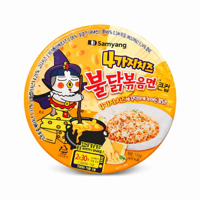 SAMYANG Four Cheese Buldak Hot Chicken Stir-Fried Ramen Big Cup 110g