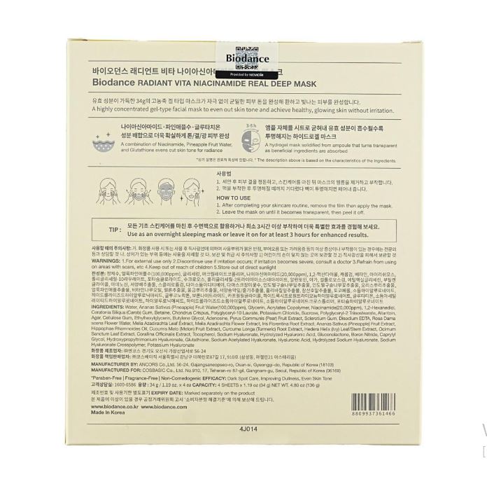 BIODANCE Radiant Vita Niacinamide Deep Mask, 34g x 4ea - Dark Spot Care, Improve Dullness, Even Skin Tone