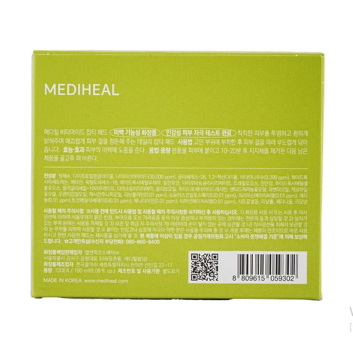 메디힐 비타마이드 브라이트닝 토너 패드 100매 - 비타민 함유 광채 케어