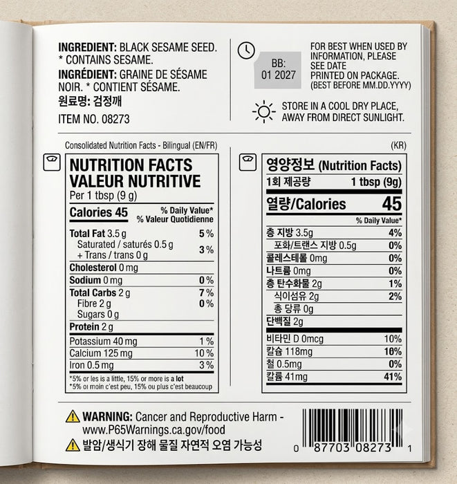 WANG Roasted Black Sesame Seeds 227g – Premium Korean Toasted Black Sesame for Cooking, Rice & Baking