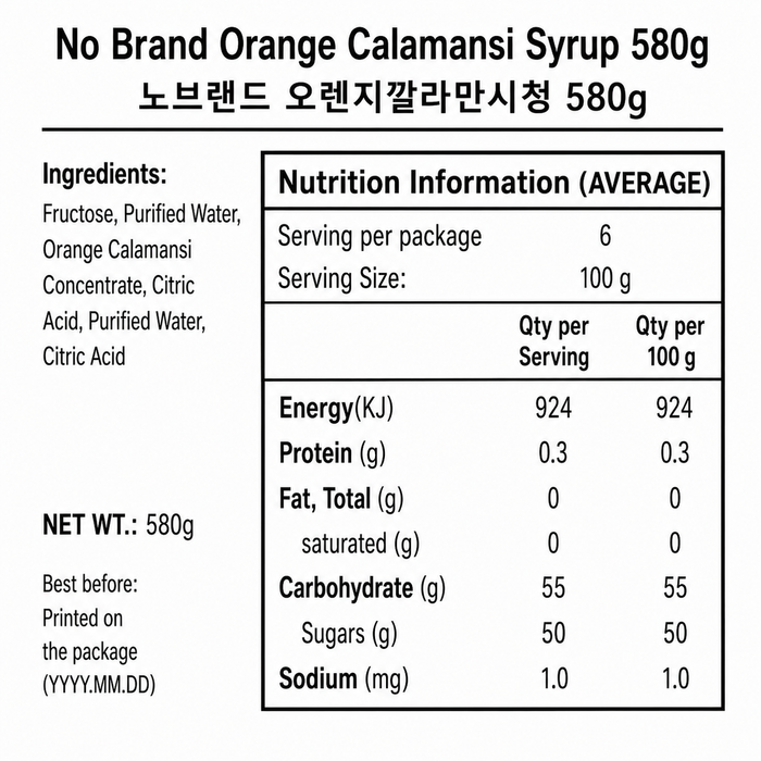 NoBrand 橙子金桔糖浆 580g