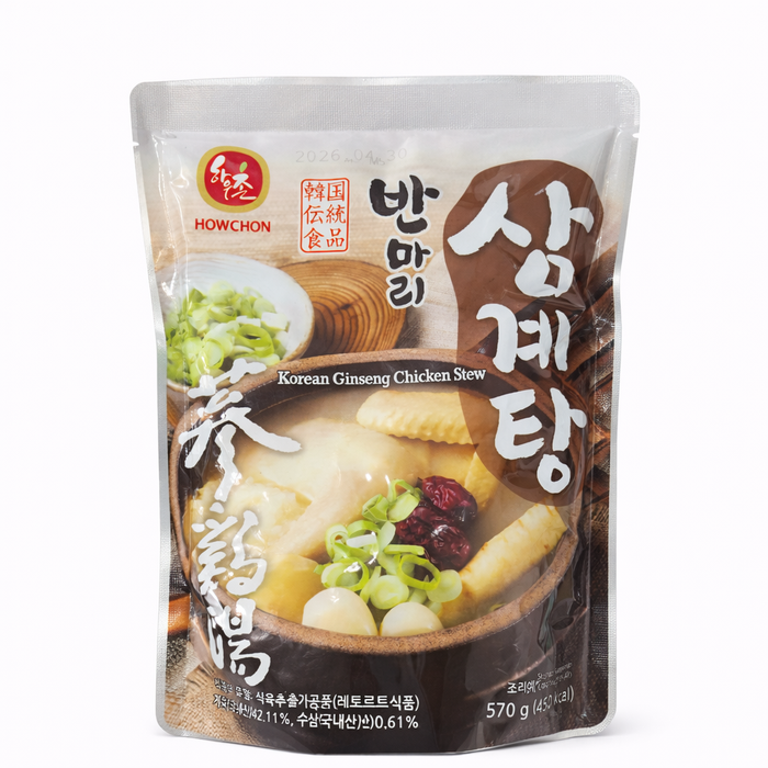 好村 半鸡汤 570g