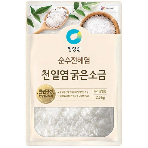 Chung Jung One Coarse Sea Salt (Cheonhae Natural Salt) 2.5kg / 5kg