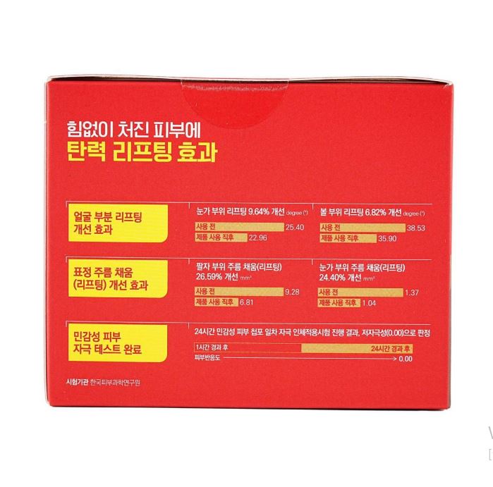 메디힐 레티놀 콜라겐 리프팅 패드 100매 - 탄력 & 안티에이징 케어