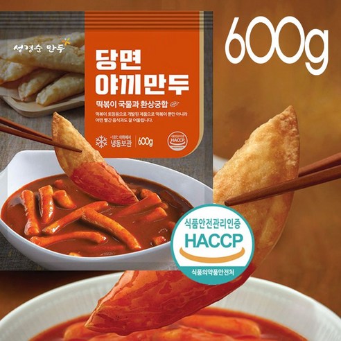 SK Vermicelli Dumplings 600g / 1.4kg