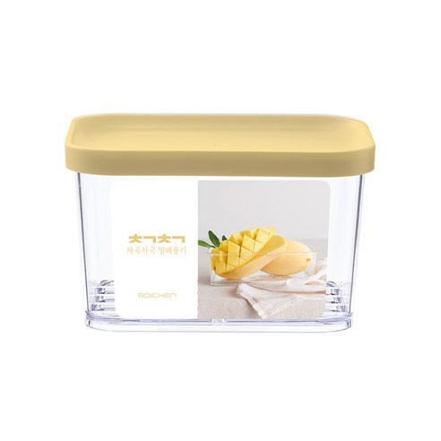 Roichen Food Container 1L · 460ML · 645ML