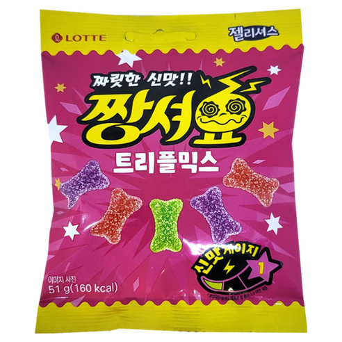롯데 젤리셔스 구미 시리즈 (3가지 맛, 수박, 죠스바, 사워콜라, 사워후르츠, 청포도, 포도맛)