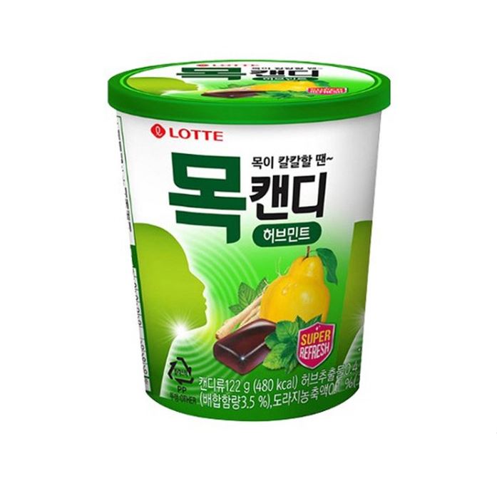 LOTTE 목캔디 믹스베리백 243g &amp; 허브컵 122g – 12가지 천연 허브가 들어간 허브 캔디