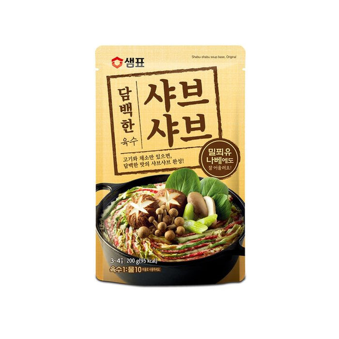 SEMPIO Hot Pot Soup Base (Mild) 200g Pouch – Shabu Shabu Broth