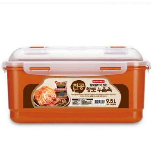 Roichen Food Container (Charcoal Filter) 3.5L · 5.5L · 7.7L · 9.5L