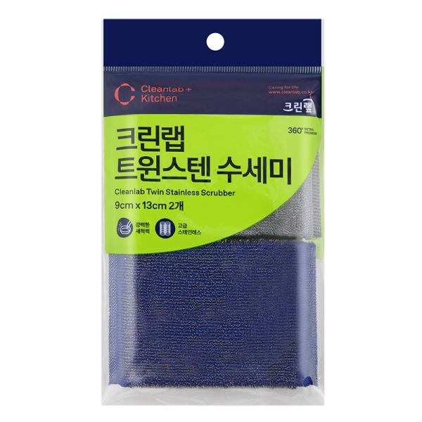 CLEANLAB Natural Pulp Cellulose Scrubber Sponge 2-Pack – Double-Sided Gentle & Foamy