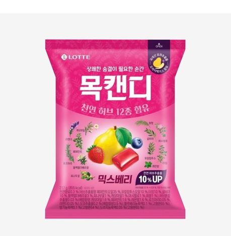 LOTTE 목캔디 믹스베리백 243g &amp; 허브컵 122g – 12가지 천연 허브가 들어간 허브 캔디