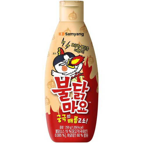 SAMYANG Buldak Sauce (Carbo / Buldak Mayo / Sriracha)
