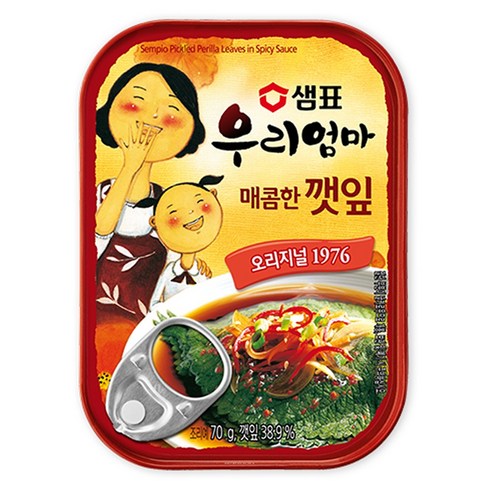 SEMPIO My Mom Perilla Leaves 70g (Can) – Mild / Spicy Korean Pickled Side Dish